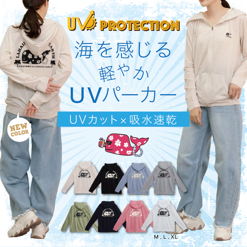 T-ARA グッズ バラ売り可 LAHAINA SURF&EARTH