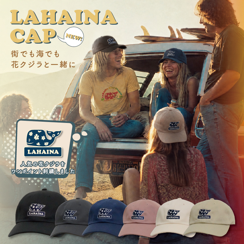 LAHAINA SURF&EARTH