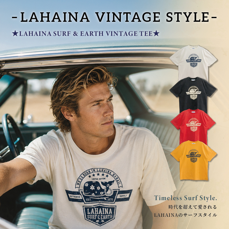 LAHAINA SURF&EARTH