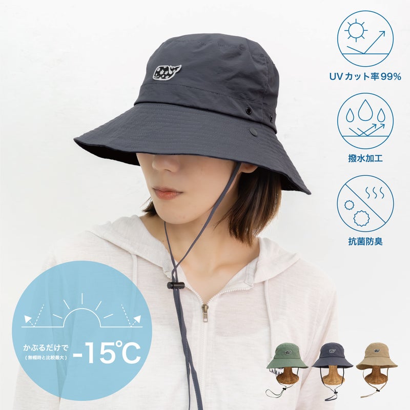 接触冷感・UVカット・撥水加工  LAHAINAロゴ機能性ハット